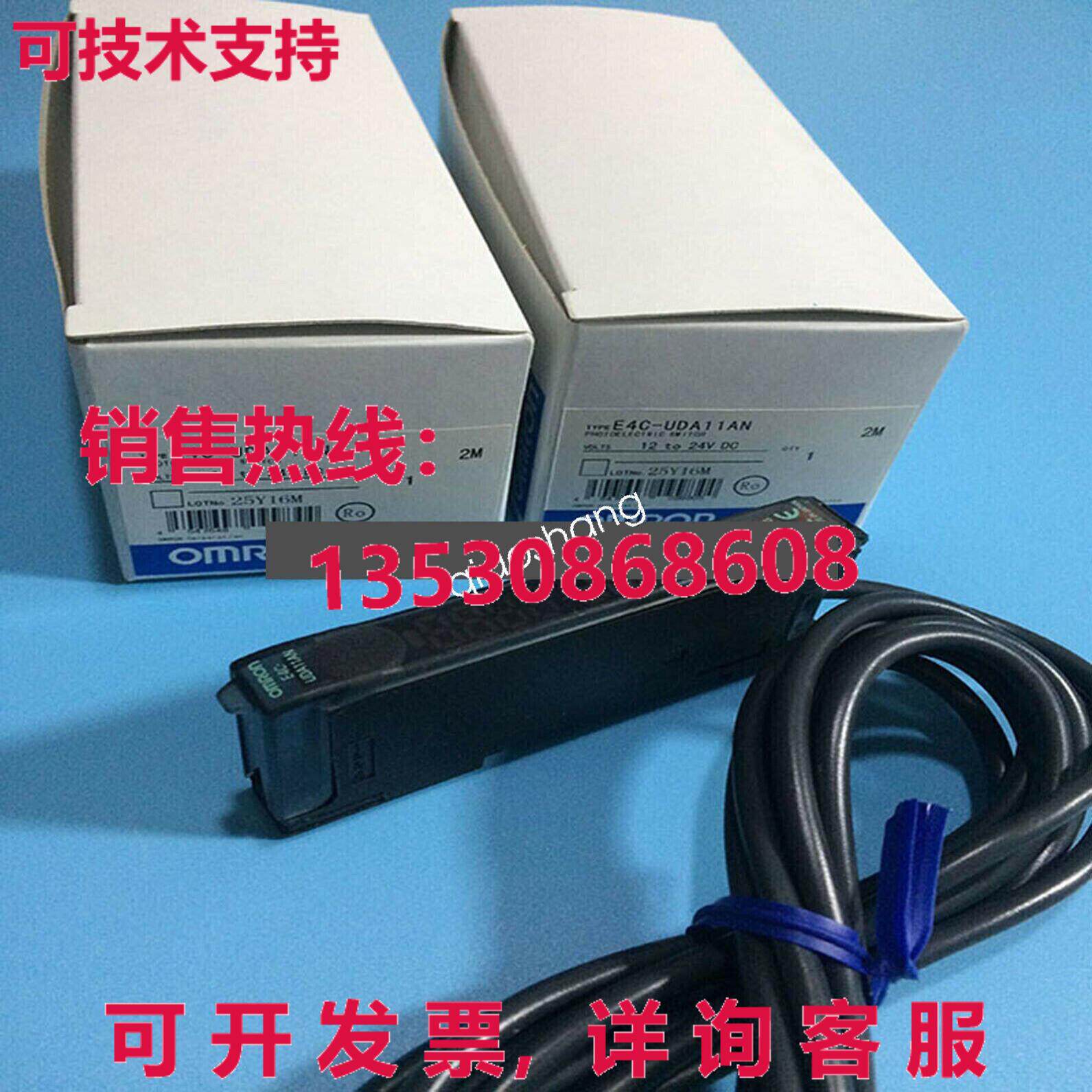 原装供应E4C-UDA11AN 放大器 E4CUDA11AN  Via