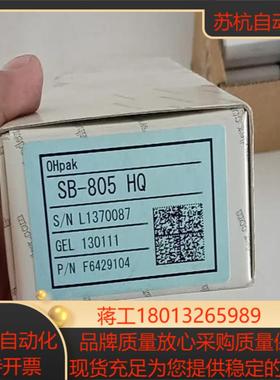 昭和Shodex  色谱柱SB-805  HQ色谱柱保
