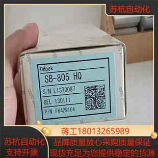 HQ色谱柱保 805 昭和Shodex 色谱柱SB