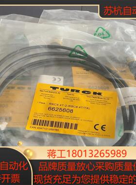 全新 传感器插线 TURCK    现货议价出售议价