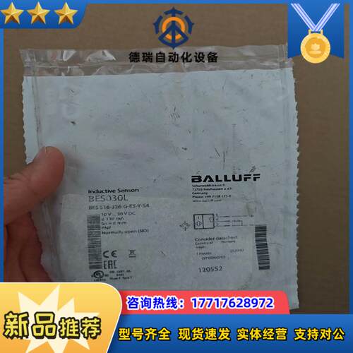 BALLUFF全新原装BES030L巴鲁夫BES 516-3议价