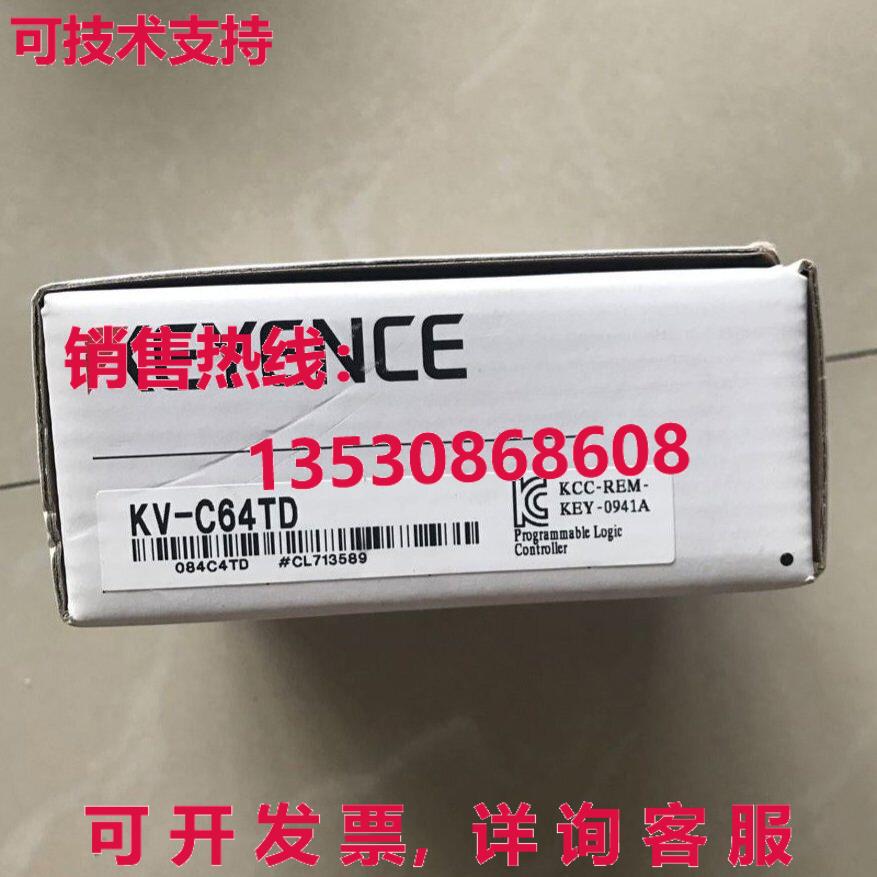 供应原装Keyence KV-C64TD可编程式可编程式可编程式逻辑控制器模