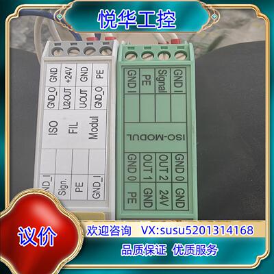 原装ISO-DMS-MODUL信号隔离器Meier 几乎全新，实议