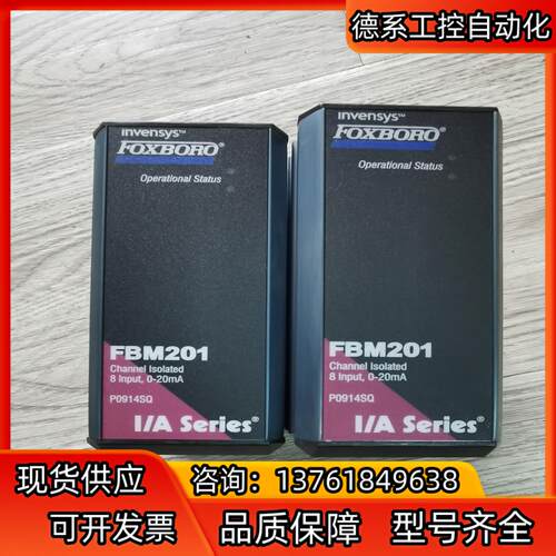 98新 FBM201 P0914SQ