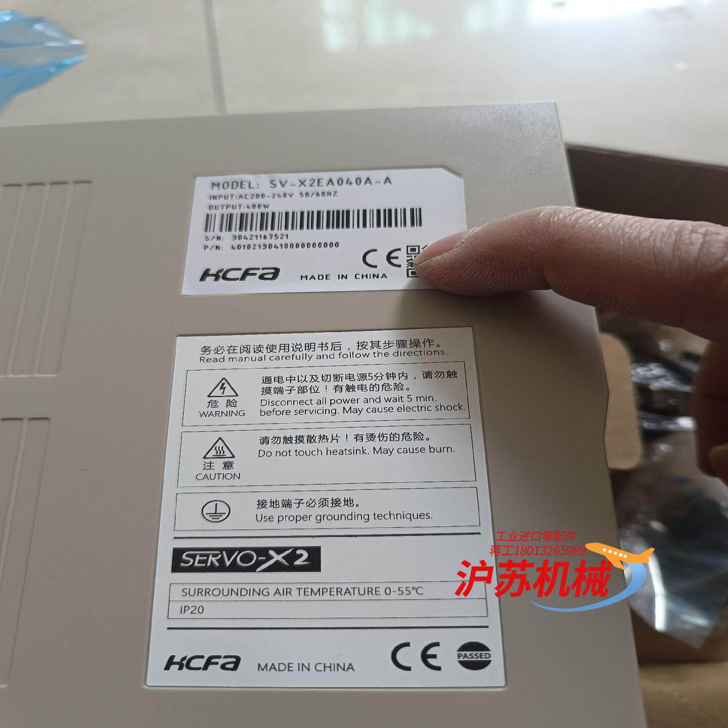 禾川伺服驱动器，SV-X2EA040A-A，全新都有实拍