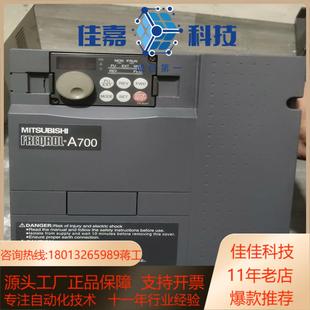 CHT 5.5K A740 5.5KW变频FR