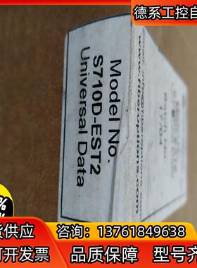 光纤多协议数据系统 S710D-EST2