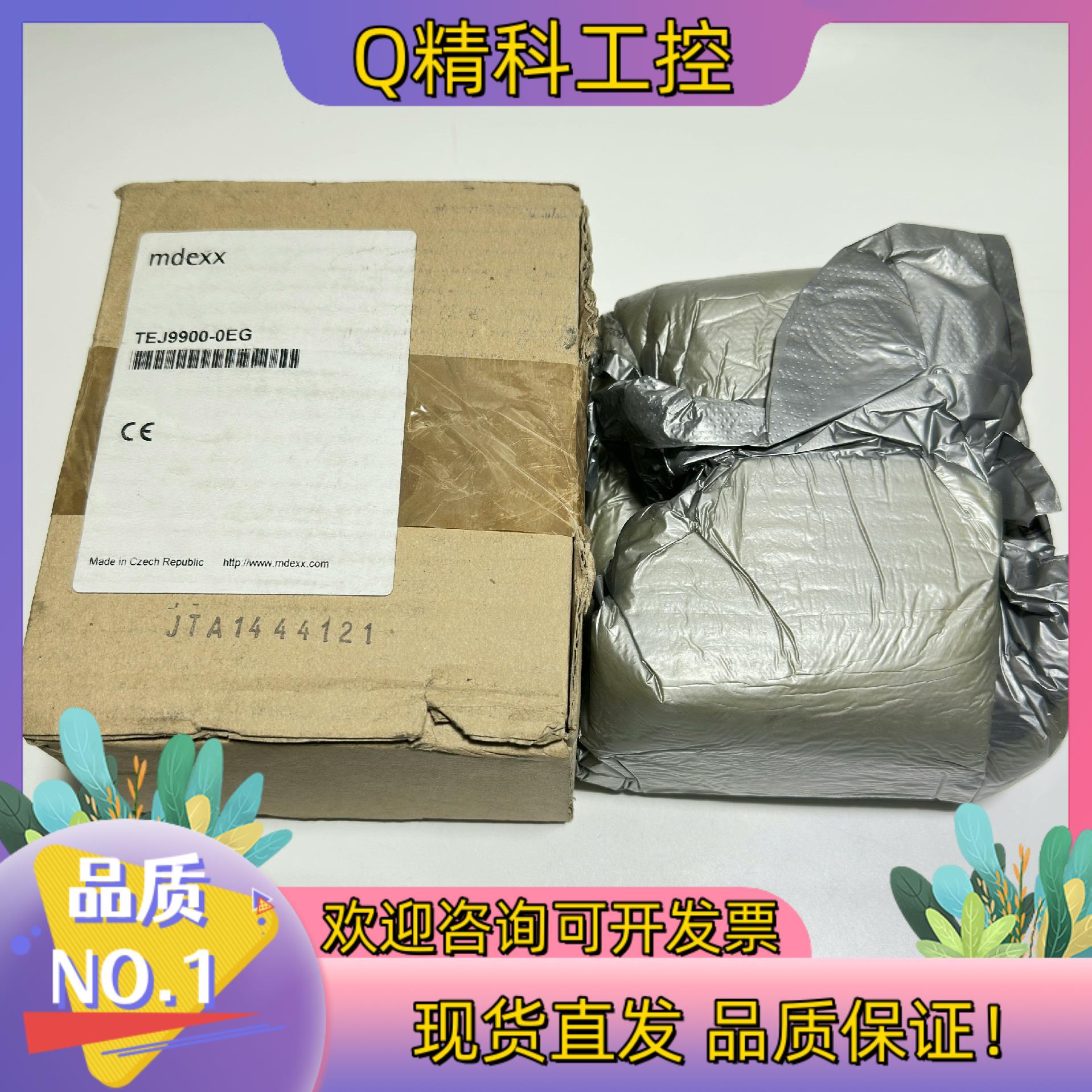 现货全新mdexx  TEJ9900-0EG