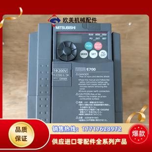 现货有意议价 三菱变频器 E720S 0.75K