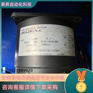 SESAME台湾世协电机4RK25GN 4GN25K有一