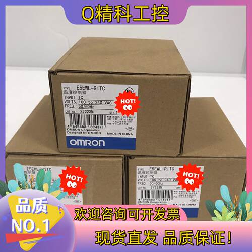 现货moron温控器 E5EWL-R1TC