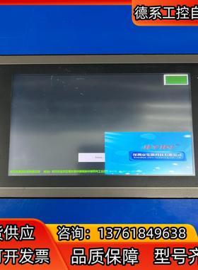 触摸屏AST-080KHS20，通电如图，正常