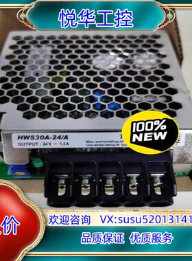 原装原装TDK-LAMBDA电源HWS30A-24/A议