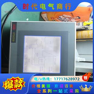 VT505W00000AB：VT505W00000N：二议价