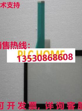 供应原装白色触摸板GD-80T01MJ-G WM06