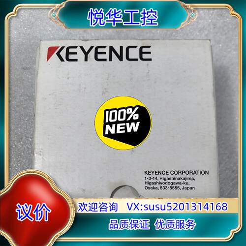 原装基恩士KEYENCE模块KV-C64XC全新原装对码，全新正议
