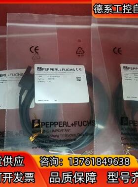 全新原装正品倍加福传感器GL5-F/43a/1151