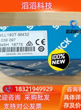现货全新原装6039097德国西克SICK传感器WLL180T-