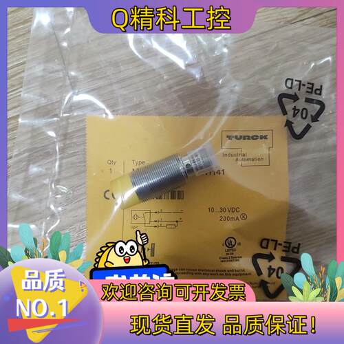 NI15-M30E-LIU-H1141t全新原装图尔克传