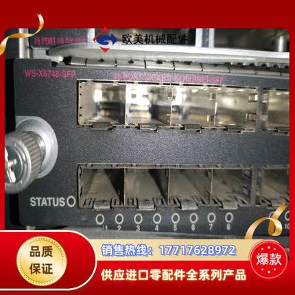 Cisco WS-X6748-SFP光口卡原装测试好议价
