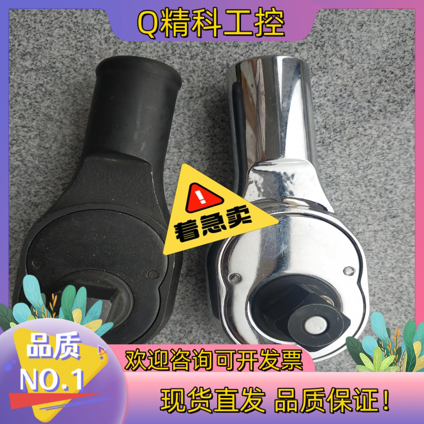 ENIUS棘轮头3/4寸  2个