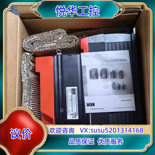 原装德国sewMDX61B0110-5A3-4-0T工业变频器议