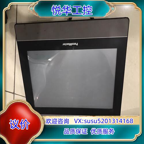 原装屏通触摸屏 RK100-WST20 以测试功能好，北外观好，议