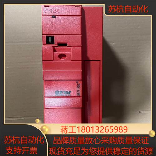 MC07B0040-5A3-4-00 全新SEW变频器全新