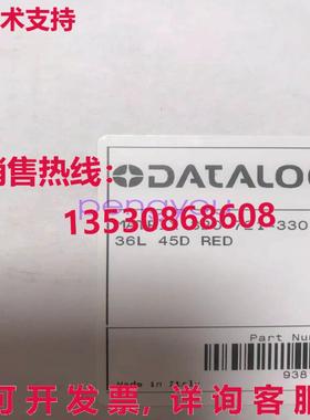 Datrix Matrix320 721-330 阅读器库存现货