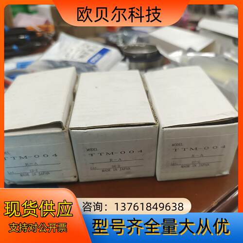 TOHO东邦TTm-004-R-A，TTm-004-P-A，