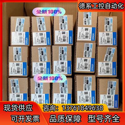 全新PLC 模块 控制器  CJ1W-AD04U