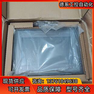 昆仑通态触摸屏tpc7062dw