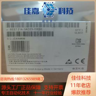 6ES7 0XB0 214 1AD23