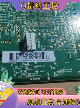 现货DSQC676  3HAC031612-001  ABB机器