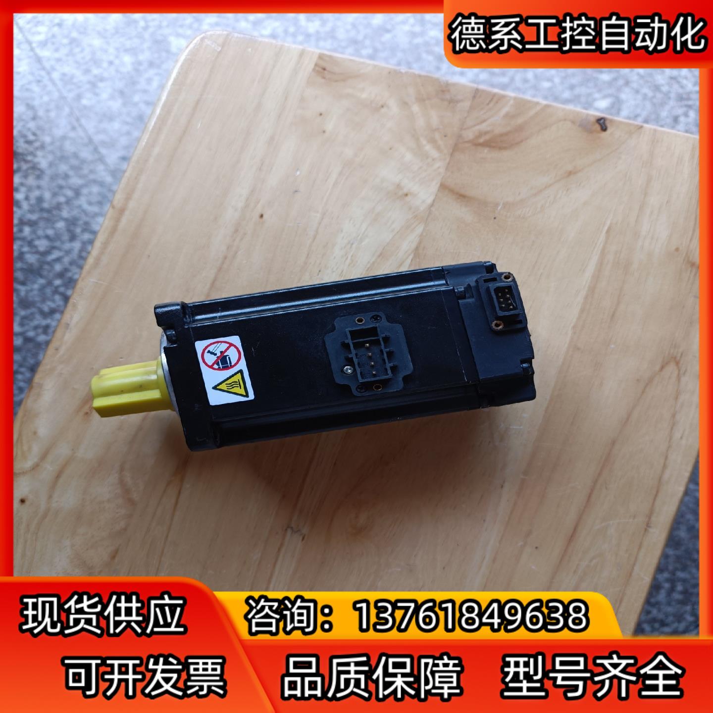 汇川技术伺服电机MS1H4-40B30CB-T331Z X6