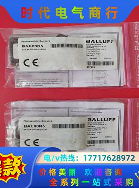 巴鲁夫放大器BAE00N5全新原装正品！2个！需要议价