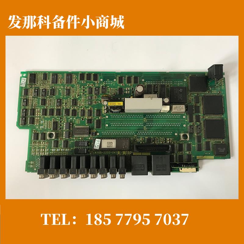 A16B-2202-0430 0431 0432 0433 0435 0991 FANUC发那科侧板 现货