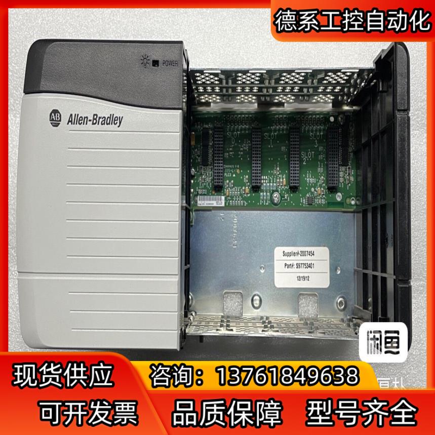 AB电源模块和机槽，电源型号1756- PA75/B，机槽型