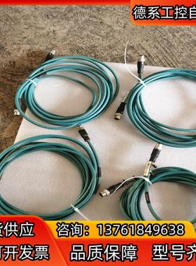 基恩士电缆线OP-87451