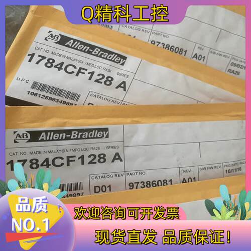 现货AB罗克韦尔128MB plc内存卡1784cf128 存贮