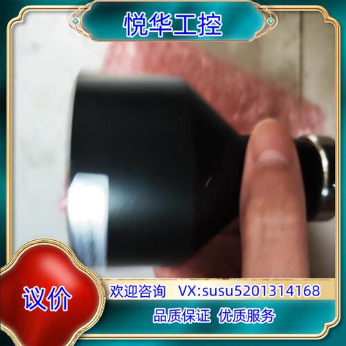 工业远心镜头LH-TC-0188-138HR远心镜头实物拍议价