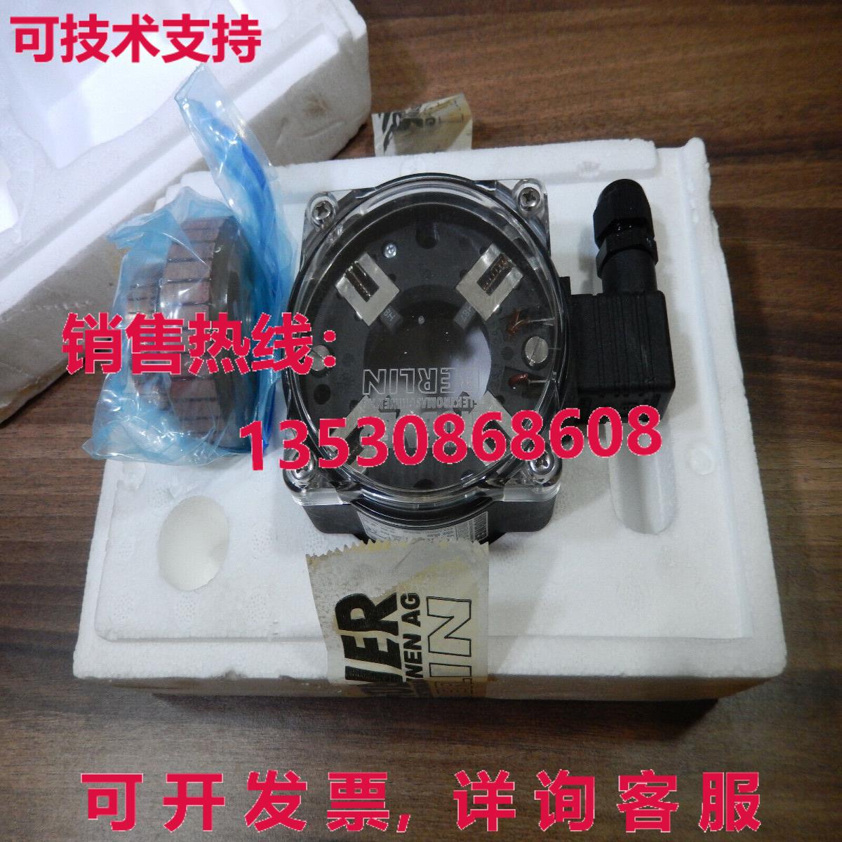 Hübner GTR 9.16 L/440 Analog Tachogenerator -unused-库存现
