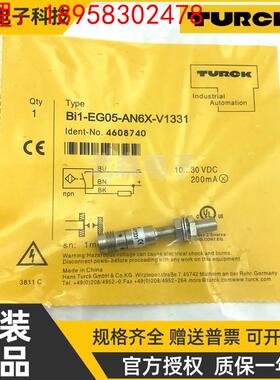 TURCK图尔克接近开关BI1-EG05-AN6X-V1331 AP6X PR6X插件式传感器