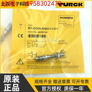 TURCK图尔克接近开关BI1-EG05-AN6X-V1331 AP6X PR6X插件式传感器