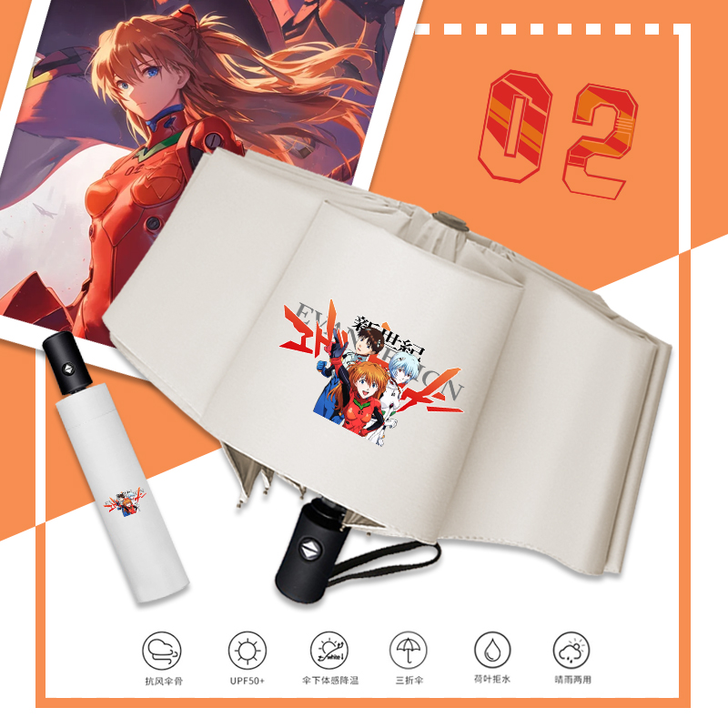 eva新世纪福音战士晴雨伞