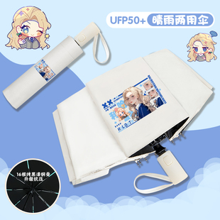 哈利波特自动雨伞二次元学生防紫外线户外遮阳黑胶折叠伞晴雨两用
