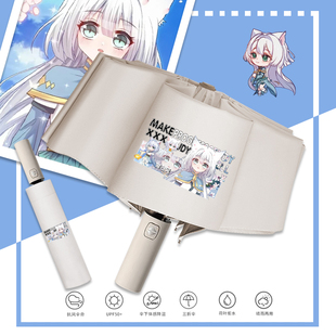 奇喵君猫小九雨伞猫白灵狐拾一猫七夜防晒遮阳自动折叠伞晴雨两用