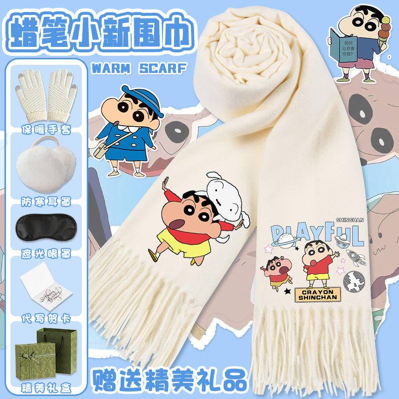 围巾秋冬季百搭男女生