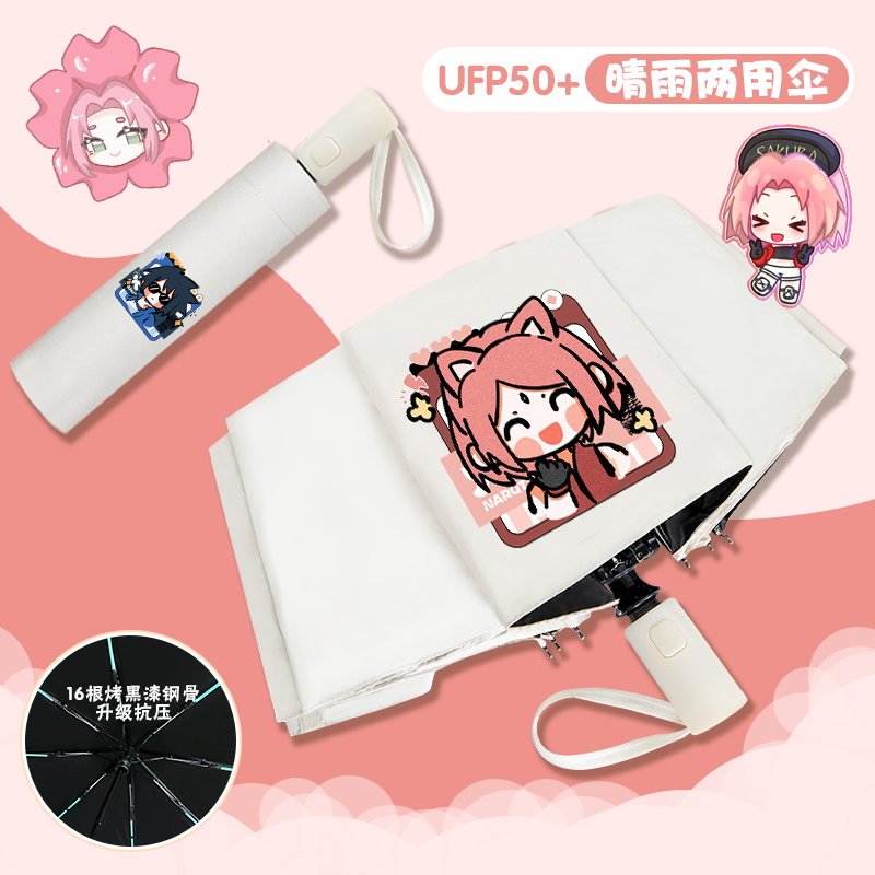 火影忍者雨伞男佐助鸣人卡卡西春野樱卡通防晒自动折叠伞晴雨两用