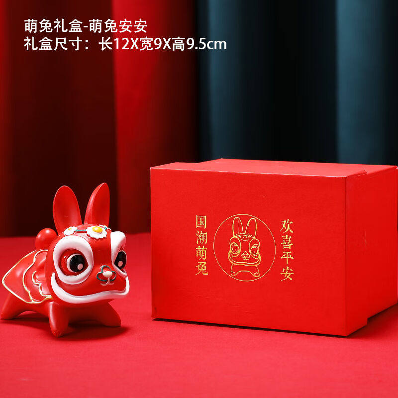 新思力新年小礼物送同事兔年元旦新年小礼物萌宝兔吉祥物摆件长辈怎么样,好用不?